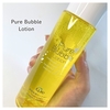 簡単！振るだけ！超微細な泡「ナノバブル」が叶える毛穴ケア*¹『Cure Pure Bubble Lotion』