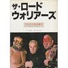 最近聴いて特に面白かった各ラジオ番組のゲストトークをいろいろご紹介しておきます