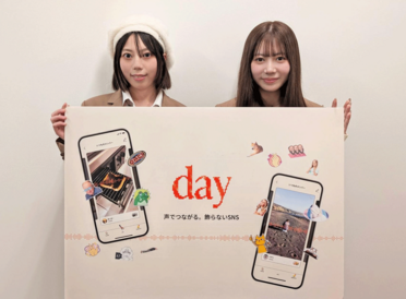 “音声の日記” 感覚で、その瞬間のノリを記録。高校生の間で広がる音声SNS「day」のリアルな楽しみ方