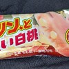 ガツンと濃い白桃！カロリーや値段や味は？コンビニでも買えるアイス商品