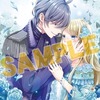 6巻特典まとめ｜身代わり婚約者なのに、銀狼陛下がどうしても離してくれません!｜ストア一覧