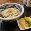 しんぺいうどん