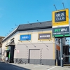 快活CLUB 西宮丸橋店（兵庫県西宮市丸橋町）｜無料モーニング＆ソフトクリーム食べ放題の魅力！