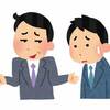 №1,946　心理学は摩訶不思議２０５ “ 性格心理テスト ㉘ "