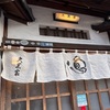 ＃四万六千日2025　ほおずき市　