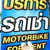 あれ～タイ文字は知らないのに読めるよ！とタイ文字を知らないあなたも錯覚するタイ文字の正体とは？