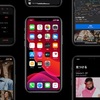 iOS13のダークモードで、iPhoneのバッテリー駆動時間が大幅に長く