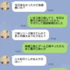 曖昧三昧無知蒙昧、「昧」っていったい何者なの？