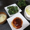 ハンバーグ、白菜漬け、春菊ごま和え２種、味噌汁