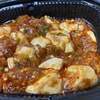 デパ地下で買った麻婆豆腐
