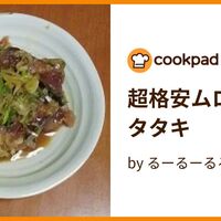 ムロアジの栄養とおすすめレシピ 食品成分表 栄養box