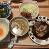 整理整頓スイッチ