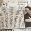 夜だるまつぶやき