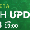 トレタのエンジニアイベント TORETA TECH UPDATE 2024/08/28開催予定！