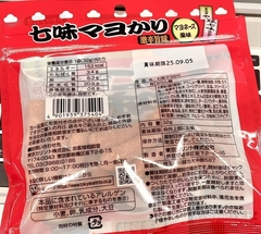 ★東京カリント