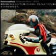 『なんだっけ？主人公がバイクに乗ってる作品。あれが好きです。』の事。