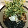 金亀の春菊天蕎麦