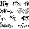 国語の授業で大切にしたいことは？