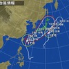 『天気予報』 