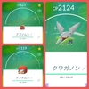 【ポケGO】コミュデイで色違いのアゴジムシ＆デンヂムシ＆クワガノンをゲットだぜ！