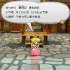 ペーパーマリオRPG リメイク Part1
