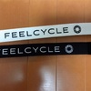 FEELCYCLE 今週がんばる！