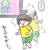 4コマにはならない小ネタ