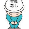秩父、子持山〜大持山
