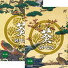 江戸幕府の始まりを描く「葵 徳川三代」