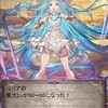 【グラブル】初心者向けSSR、SRキャラの育て方、育成方法まとめ　