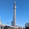 ハル散歩 東京ソラマチ  東京スカイツリー