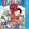 ONE PIECE モノクロ版のコミックで感じる冒険の魅力