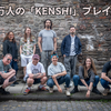 「Kenshi」の累計販売本数が200万本を突破、Steamのアニメーション付きアバターと、コミュニティ・スポットライト#16