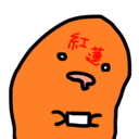 お肉のような何か