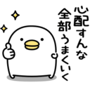 九転十起女和花の気まぐれお仕事日記