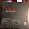 Amazon fire TV stick(旧型)を購入したので今頃レビュー