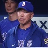 【徹底検証】中日ドラゴンズ「週末8連敗」の構造的危機 ― なぜファンは月曜の朝に絶望するのか