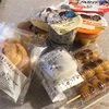 お家 de 湯治 ♨️ 