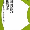 ブックオフ　横浜あざみ野店。