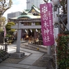 高木神社に行って来ました。