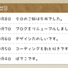 ちょっとだけ凝ってる下線つきリストを作る3つの方法