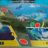 Cobi Small Army ミリタリーブロック　川崎　三式戦闘機　飛燕　キ61