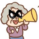 びびひび