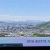 SPAGHETTI N34