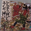 今年度最後の読み聞かせは、５・６年生でした。