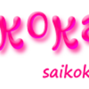 saikokaba’s diary