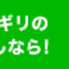 C97のネタコスが楽しみ。　先に宿探ししなきゃな！