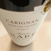 rare vineyards carignan vieilles vignes ★★☆☆☆