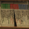 「月刊 ロービジネス」が登場する作品