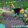 全速全身DA！幻の海馬ヒッポカムポス解説！【Ice and Fire】【mods】